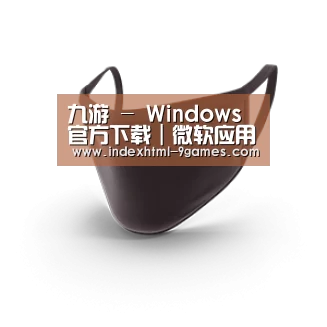成人布口罩