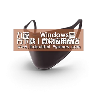 成人布口罩