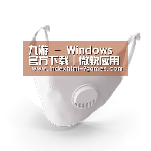 N95 口罩
