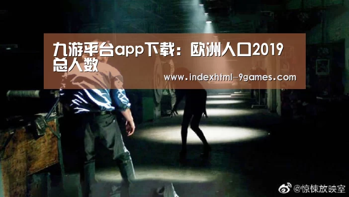九游体育官网