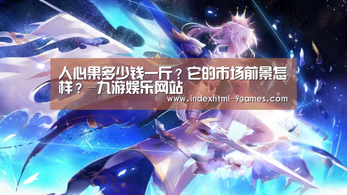 九游娱乐网站
