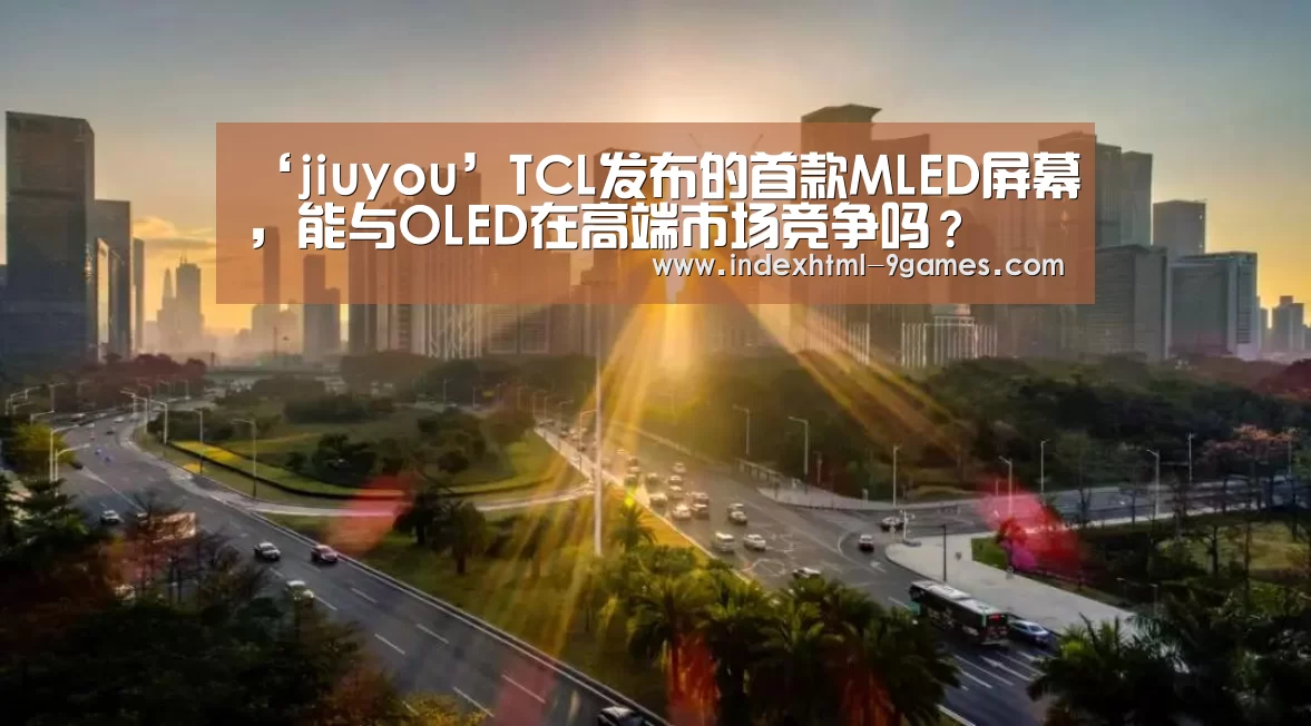 九游官网入口地址