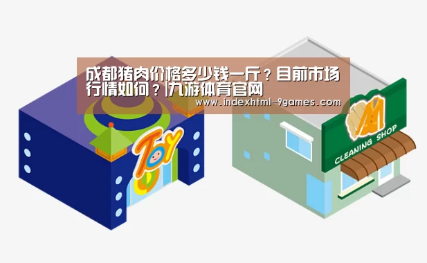 九游体育下载
