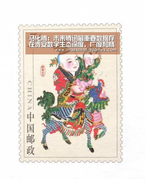 九游体育下载