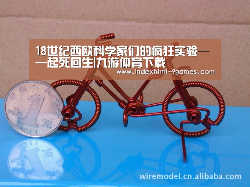 九游体育下载