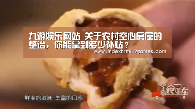 九游体育下载